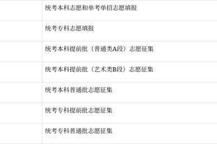 开云全站app登陆入口在哪截图1